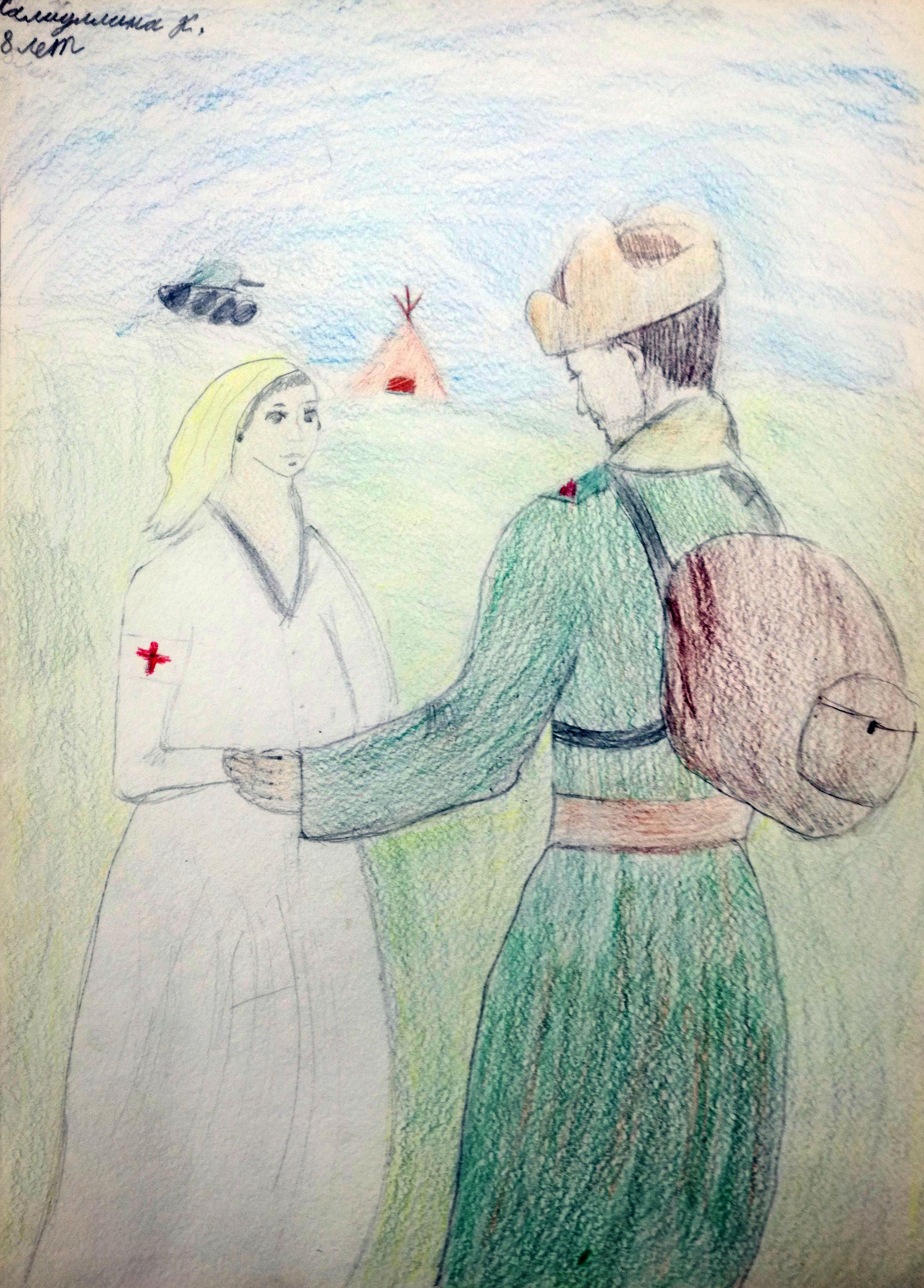 С Победой, родная!